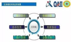 深入了解Pi币区块链：新一代数字货币的崛起与挑