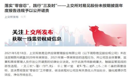 四川最新区块链应用与发展分析