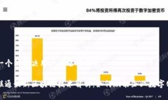 思考一个能解决用户问题的优秀中国联通最新区