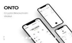 如何利用区块链技术搭建成功的山寨币：一步步