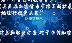    如何在Tokenim平台导入狗狗币（DOGE）？  /  gua