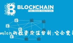 : Tokenimlon的投资价值分析：它会变得值钱吗？
