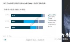 :TokenIM如何支持IoTeX生态系统的创新与发展