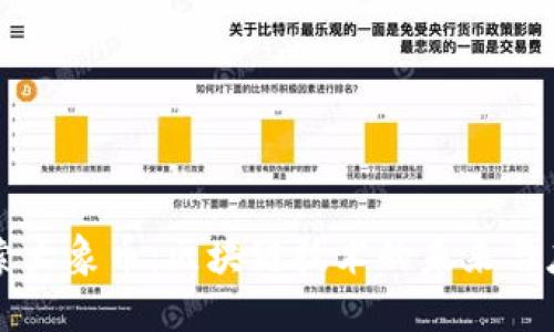 探索大象币：区块链技术的未来与应用