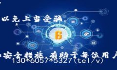   Tokenim转币虎需要多久？详细解析及常见问题回