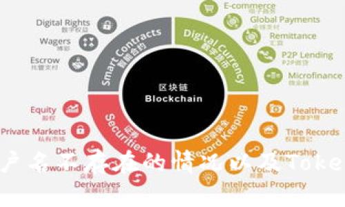 解决问题：如何处理EOS账户名不存在的情况以及TokenTokenIM钱包的使用指南