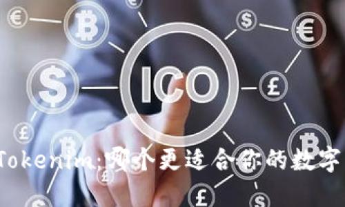 TP钱包与Tokenim：哪个更适合你的数字资产管理？