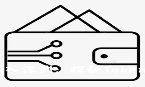 当你的数字资产扑通一声沉入深渊: 探秘TokenTokenIM钱包中的币种挑战