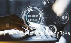 当你的数字资产扑通一声沉入深渊: 探秘TokenTok