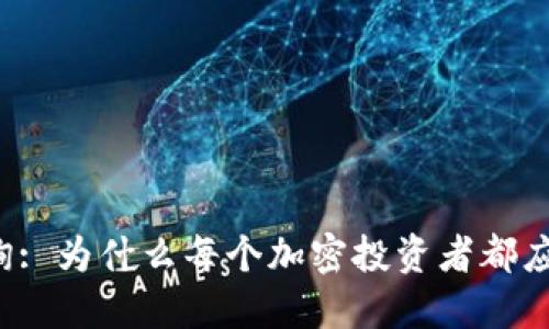 狗狗币区块链查询: 为什么每个加密投资者都应该掌握这一技能？