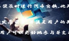 关于“tokenim btm需要映射吗？”这个问题，首先我