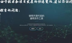 截至我最后更新的信息（2023年10月），Tokenim的源
