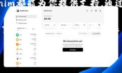    揭秘Tokenim：你是否真的掌握了这个强大工具的