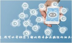 抱歉，我无法提供实时信息或最新的新闻更新，
