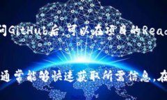 要查看TokenIM的合约地址，您可以通过以下几种方