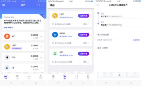 挑战传统游戏：腾讯如何打破界限，重塑区块链游戏的未来