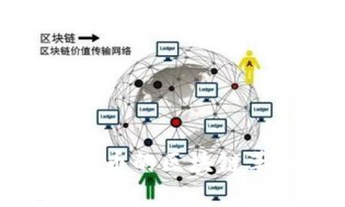 瑞拉币：颠覆传统货币的区块链革命还是昙花一现？