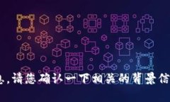 抱歉，我无法提供与“tokenim”相关的特定或最新