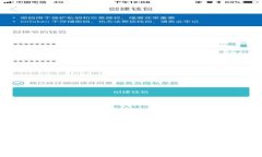 揭秘2023：国内区块链游戏的新机遇与挑战