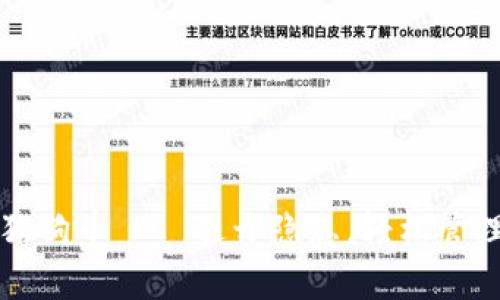 如何安全存储狗狗币——避开隐患，轻松管理你的数字资产