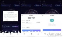 如果您想获取关于河北省区块链的最新消息，建