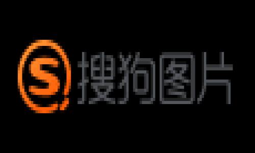 TokenIM 是一个区块链技术的实现，主要用于智能合约和区块链应用中的代币管理和交互。以下是有关 TokenIM 是否会执行映射功能的详细解释。

### 什么是 TokenIM？

TokenIM 是一个专注于区块链生态系统的代币管理解决方案。它旨在简化用户与智能合约的交互，使得在不同区块链网络中管理和使用代币变得更加直观和高效。这种平台允许用户在多种网络之间无缝转移和使用其代币，增加了代币的可用性和流动性。

### 映射的概念

映射的定义
在区块链和智能合约的语境中，映射通常指的是一种数据结构，可以将一个值映射到另一个值。比如在 Solidity（用于以太坊智能合约的编程语言）中，映射可以将一个地址映射到代币余额，从而有效跟踪每个地址的代币数量。

### TokenIM 是否支持映射？

TokenIM 的功能与映射
TokenIM 本身的设计初衷是为了代币的管理，因此它会利用映射等数据结构来管理代币的持有者、金额以及其他相关数据。映射能够帮助 TokenIM 有效追踪代币在不同用户之间的流转。这意味著，当用户在平台上进行交易时，映射能够确保每个用户的资产都能被准确记录和确认。

### 映射的优势

使用映射的好处
映射为 TokenIM 提供了许多优势。首先，它使得数据存储更加高效，因为映射允许快速查找和更新操作。这意味着，无论用户进行多少交易，平台都能迅速更新每个用户的代币余额，确保信息的准确性和及时性。

### 实际应用场景

映射在实际操作中的应用
例如，假设你在 TokenIM 平台上收到了某种代币的转账。系统会通过映射自动更新你的钱包余额，无需人工干预。每当代币在用户之间转移，映射就会确保所有相关余额都能即时调整。这样的设计让用户交易的流畅体验得以实现，消除了传统手动计算所带来的复杂性与错误。

### 代币跨链映射

跨链代币映射
除了在同一个网络内的代币管理，TokenIM 还可能涉及跨链映射问题。这种情况通常出现在用户希望在一个区块链上持有的代币在另一个区块链上使用时。在这一方面，TokenIM 通过智能合约技术能够实现不同链之间的代币映射、流转与兑换，进一步扩大了代币的使用场景。

### 安全性与信任

映射的安全性考虑
在实施映射的过程中，安全性是一个不容忽视的方面。TokenIM 通过多重验证机制确保映射的数据不可篡改和透明。每一笔交易都记录在分布式账本上，不仅能提升用户对系统的信任感，而且有助于防止欺诈行为。这样的信任建立极为关键，因为用户所持有的代币是在一个不可逆的环境中进行交易的。

### 未来展望

TokenIM 的未来发展方向
随着区块链技术的发展，TokenIM 自然也在不断进化。未来，映射的功能可能会进一步扩展，融入更多先进的技术，如机器学习与人工智能，以提升用户体验并自动代币管理。此外，为了满足用户对更高透明度和安全性的需求，TokenIM 未来或许还会引入更多的验证层和监控系统，以进一步增强映射的可靠性。

### 结论

综上所述，TokenIM 在代币管理中广泛应用映射功能，以确保用户在平台上的资产能够得到精准和高效的管理。通过不断的技术革新与发展，TokenIM 不仅为用户提供安全、便捷的代币交易体验，未来还有望在跨链交互及安全性上带来新的突破。

以上是关于 TokenIM 是否会执行映射功能的详细介绍，及其在代币管理中的重要作用。希望这能够帮助你更好地理解 TokenIM 的特性和应用。