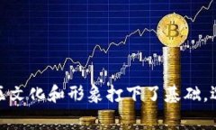区块链币的名字通常具有特定的涵义和象征意义