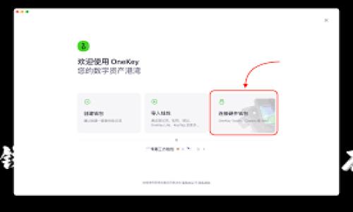 Tokenim钱包：你不知道的比特币存储秘密！
