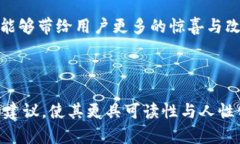 对立中的未来：树图能否引领数字人民币区块链