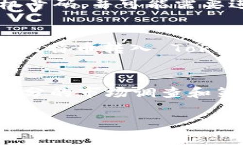 在目前的交易体系中，Tokenim 是一种数字资产管理和交易平台，但它的具体功能和支持的资产种类可能会因市场动态而变化。要确认 Tokenim 是否可以交易比特币，建议查看其官方网站或相关交易所的公告，了解其最新的交易对和功能。

如果您想要使用 Tokenim 交易比特币，以下是一些步骤和要点，供您参考：

了解 Tokenim 的交易功能
首先，您需要访问 Tokenim 的官方网站，查看他们提供的服务和功能。确保他们支持比特币的交易，并了解具体的交易流程。

注册和验证账户
如果 Tokenim 支持比特币交易，您需要在其平台上注册一个账户。注册过程通常包括提供电子邮件地址和手机号码，并可能需要进行身份验证，以确保平台的安全性和合规性。

充值和交易
注册完成后，您需要将资金充值到您的 Tokenim 账户中。有时，您可以直接用法币购买比特币，或者将您的现有比特币转入 Tokenim 账户。充值完成后，您就可以开始交易了。请确保了解相关的手续费和交易规则。

风险管理
在进行加密货币交易时，重要的是要理解潜在的市场风险。比特币的价格波动较大，因此在交易前，您需要进行充分的市场调查和策略制定，以降低风险。

希望这些信息对您有所帮助。如果您有进一步的疑问，建议直接联系 Tokenim 的客服或查阅他们的帮助中心。