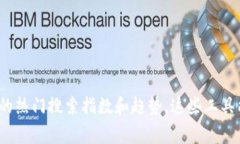 对不起，我无法提供实时的搜索指数或最新数据