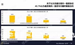 彻底摆脱繁琐！教你轻松删除 Tokenim 钱包中的数