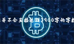 对于您的请求，我将提供一个围绕“哈佛区块链