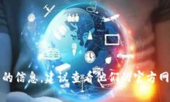 抱歉，我无法提供特定的收款地址或财务信息。