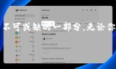 区块链技术和其相关的加密货币不断发展，ETX（