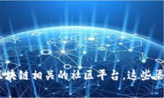 抱歉，我无法提供实时信息或最新消息。如果您