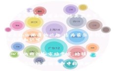 菲尔币（Filecoin）是一种基于区块链技术的加密货