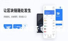 区块链新手的挑战：一日游能否带你领略未来的