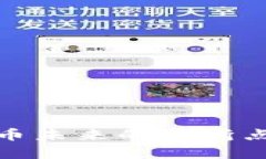 区块链减半：比特币未来的转折点还是泡沫的终