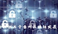 很抱歉，我无法提供实时的高清图像或最新的具
