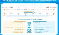 “区块链私钥危机：你的数字资产还安全吗？”