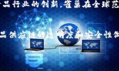 关于雀巢区块链的最新消息，我可以提供一些相