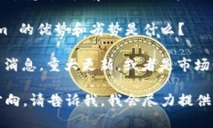 很抱歉，我无法直接搜索“tokenim”或获取实时信