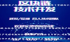   如何选择Tokenim上添加的币种：投资与风险的平