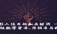 !-- 提供一个引人注目的和关键词 --打破偏见：区