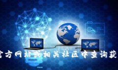 很抱歉，目前我无法提供有关“tokenim”的下载信