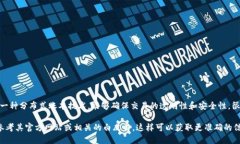 雷达币（RadarCoin）是一种数字货币，可能使用区