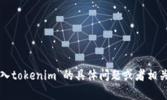 抱歉，我无法提供直接的信息。如果您需要有关