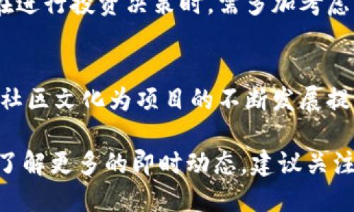 根据我所掌握的信息到2023年10月，币安区块链（Binance Smart Chain, BSC）正面临着快速变化的市场环境和技术发展的挑战。以下是一些可能与币安区块链相关的新消息和动态：

### 1. 生态系统的扩展
币安区块链一直在积极扩展其生态系统，吸引了大量的去中心化应用（dApps）、游戏、DeFi项目等。许多新项目在币安智能链上发布，带来了更多的用户和流动性。

### 2. 监管动态
随着各国对加密货币市场的监管逐渐加强，币安作为领先的交易所之一也在努力适应这些变化。近期有消息称币安可能会加强其合规措施，以应对全球各地的监管压力，并持续调整其业务运营策略。

### 3. 技术升级
币安区块链正在进行技术上的更新，包括网络安全的增强、交易速度的提升、以及智能合约功能的扩展。这些技术改进旨在提升用户体验和平台的整体效率。

### 4. 政策与合作
币安积极寻求与不同国家的政府合作，推动区块链技术的发展和应用。这些合作可能会在推动地方经济、科技创新等方面产生积极影响。

### 5. 市场反应
近来，币安区块链的一些项目由于市场波动受到影响，投资者情绪也随之变化。一些分析师建议投资者在进行投资决策时，需多加考虑市场的整体环境和具体项目的创新能力。

### 6. 社区动态
币安区块链的社区非常活跃，定期举行各种线上线下活动，促进开发者、投资者及用户之间的交流。这种社区文化为项目的不断发展提供了动力。

以上这些信息展示了币安区块链在不断适应市场变化和技术革新过程中所做的努力和应对。如果您想了解更多的即时动态，建议关注币安的官网及各大加密货币新闻平台。请注意，在进行投资决策时，务必进行深入研究并评估相关风险。