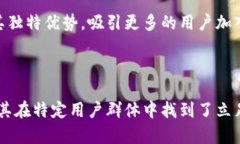 维卡币（Vcash）是一种基于区块链技术的数字货币